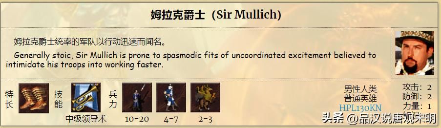 完全解析英雄无敌3的核心属性详解：掌握全部，你是高级游戏玩家。