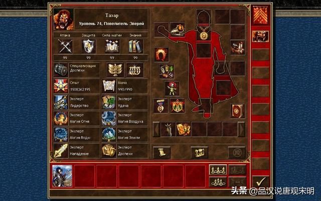 完全解析英雄无敌3的核心属性详解：掌握全部，你是高级游戏玩家。
