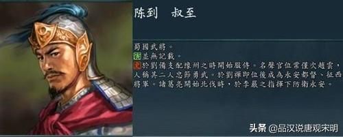 三国最强部队排名：陷阵营、虎豹骑、无当飞军对决