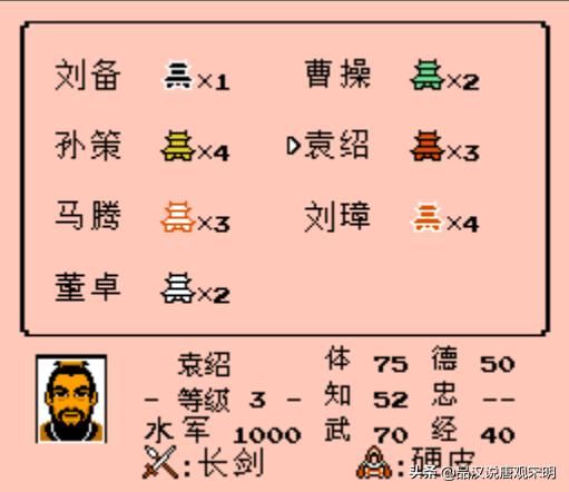 霸王大陆最强阵容评析：刘备诸葛亮姜维合体，登顶冠军组合