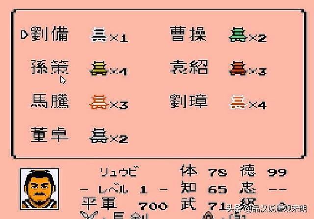 霸王大陆最强阵容评析：刘备诸葛亮姜维合体，登顶冠军组合
