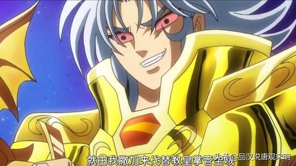 黄金圣斗士一半以上不支持雅典娜？