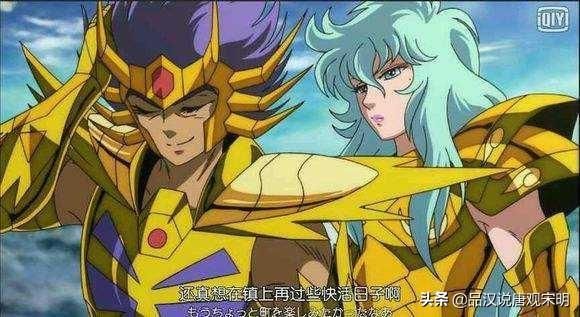 黄金圣斗士一半以上不支持雅典娜？