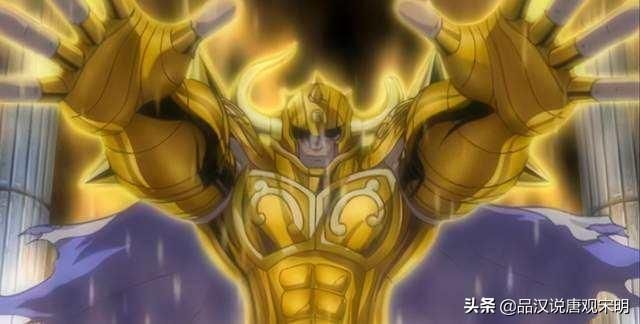 黄金圣斗士一半以上不支持雅典娜？