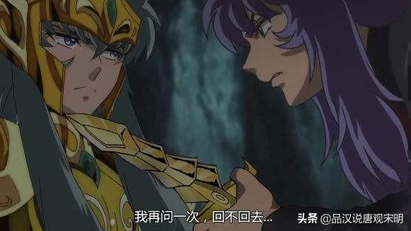 黄金圣斗士一半以上不支持雅典娜？