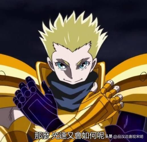 星座排名：如果圣斗士星矢十二黄金集结对战，你会排第几？