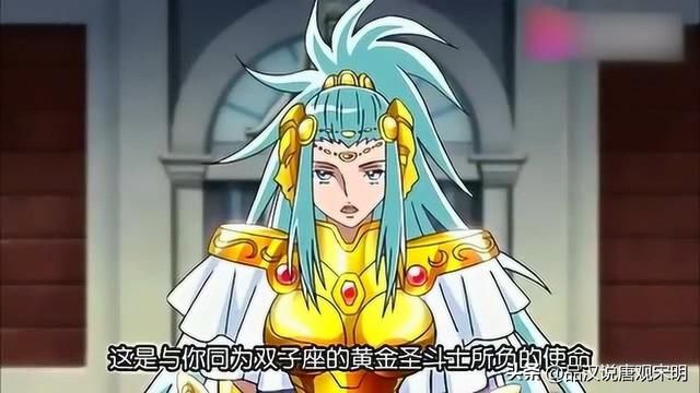 星座排名：如果圣斗士星矢十二黄金集结对战，你会排第几？