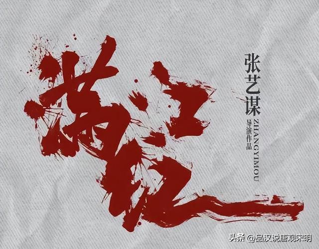 电影春节档回顾：满江红和流浪地球2，哪部更为成功？