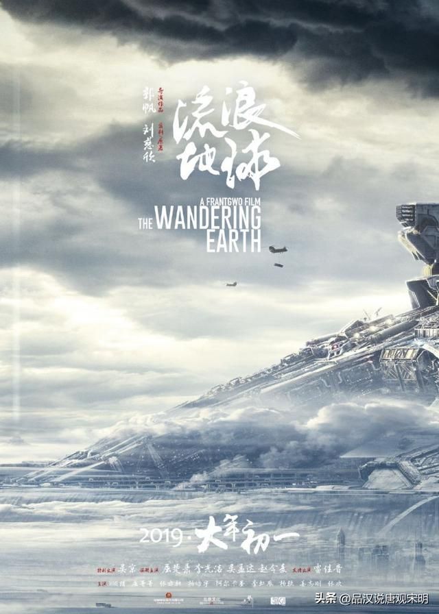 电影春节档回顾：满江红和流浪地球2，哪部更为成功？