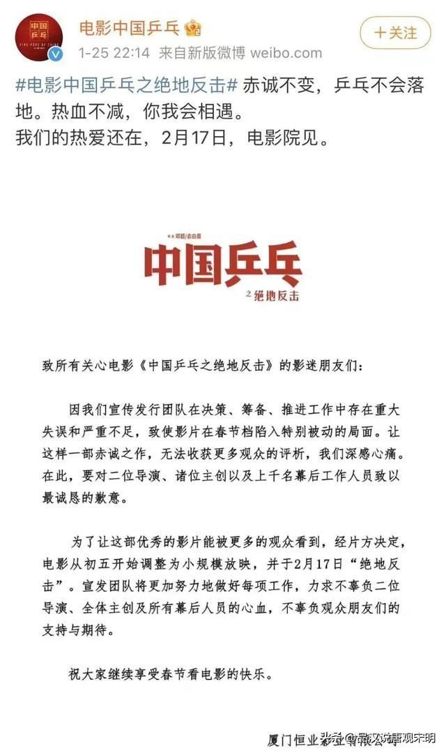 电影春节档回顾：满江红和流浪地球2，哪部更为成功？