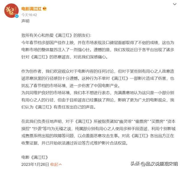 电影春节档回顾：满江红和流浪地球2，哪部更为成功？