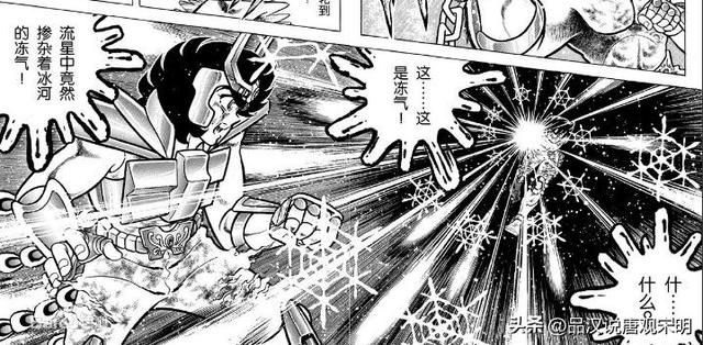 星矢绝招大揭秘：战胜五小强的秘密！