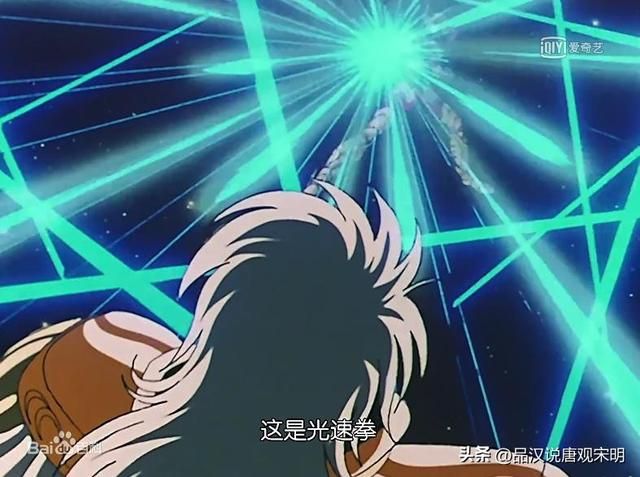 星矢绝招大揭秘：战胜五小强的秘密！