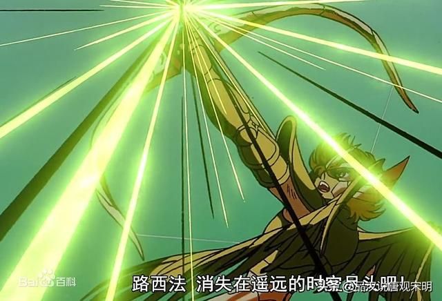星矢绝招大揭秘：战胜五小强的秘密！