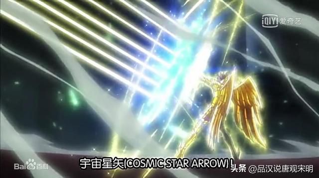 星矢绝招大揭秘：战胜五小强的秘密！
