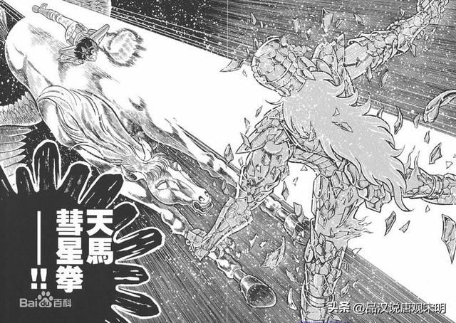星矢绝招大揭秘：战胜五小强的秘密！