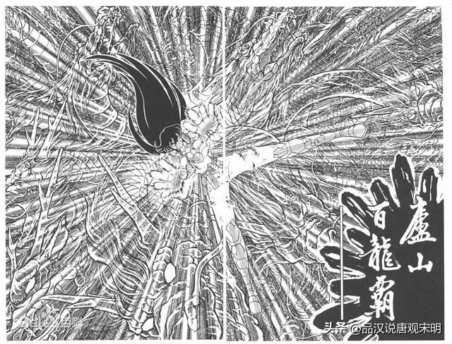 星矢绝招大揭秘：战胜五小强的秘密！
