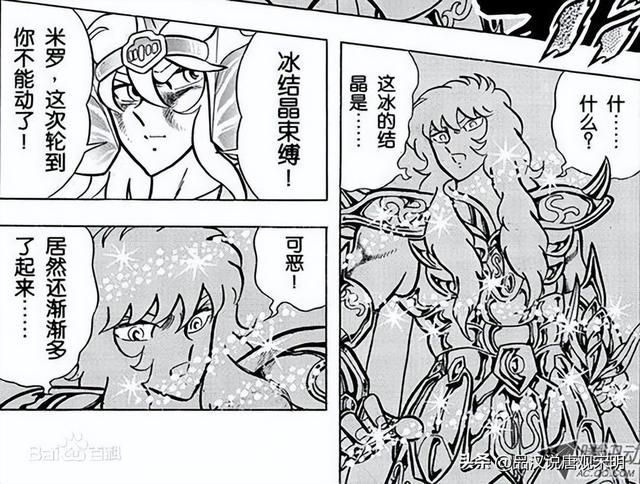 星矢绝招大揭秘：战胜五小强的秘密！