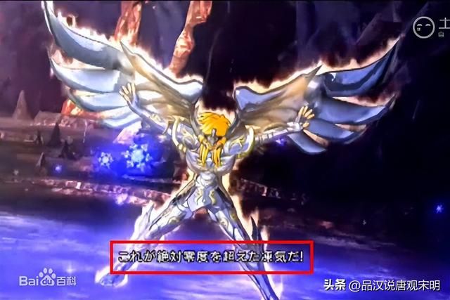 星矢绝招大揭秘：战胜五小强的秘密！