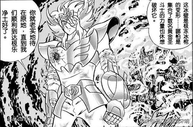 星矢绝招大揭秘：战胜五小强的秘密！