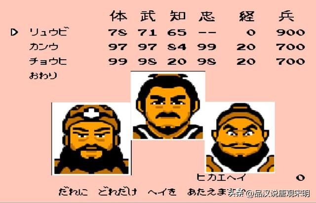 大陆霸主之争：七势力秩序及统一之道