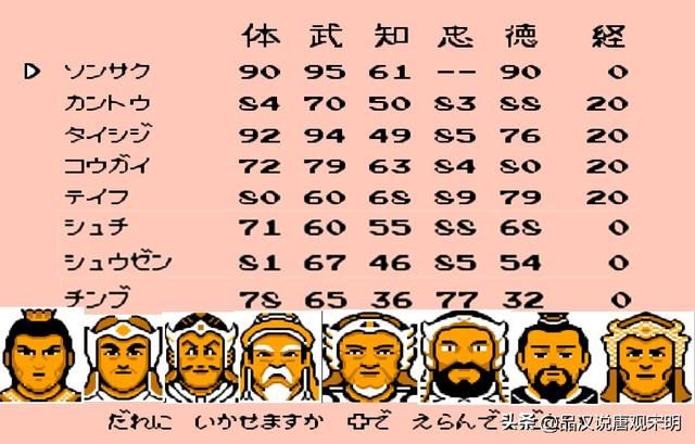 大陆霸主之争：七势力秩序及统一之道