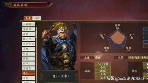三国名将为何特别崇拜勇武超越吕布，智谋胜过姜维？