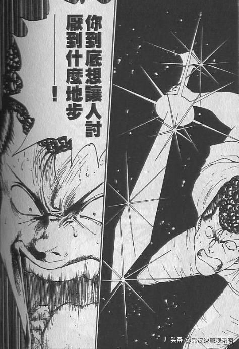 幽游白书四人组何等强大？超S级对手尽数败北