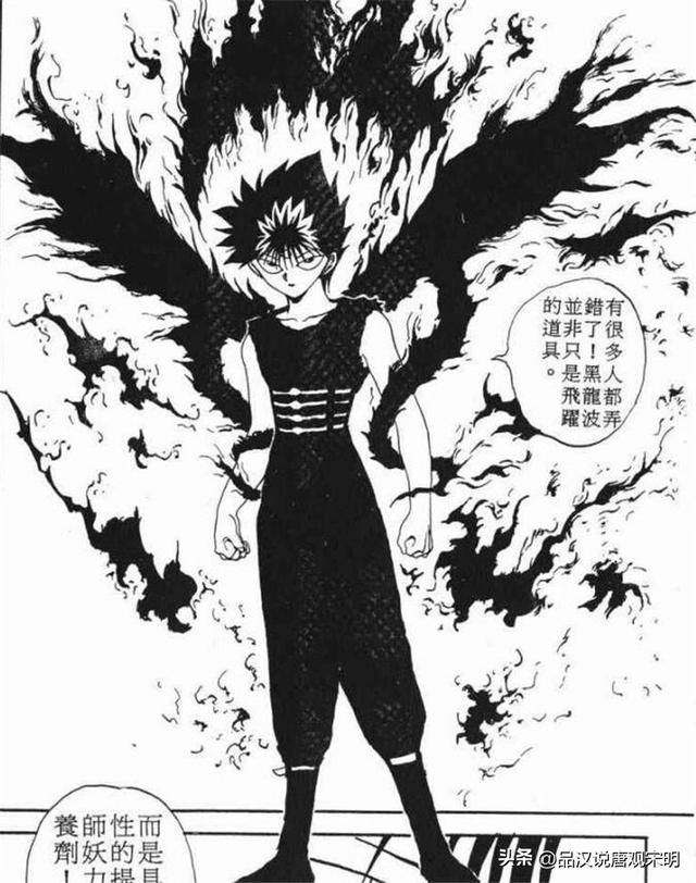 幽游白书四人组何等强大？超S级对手尽数败北
