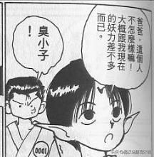 幽游白书四人组何等强大？超S级对手尽数败北