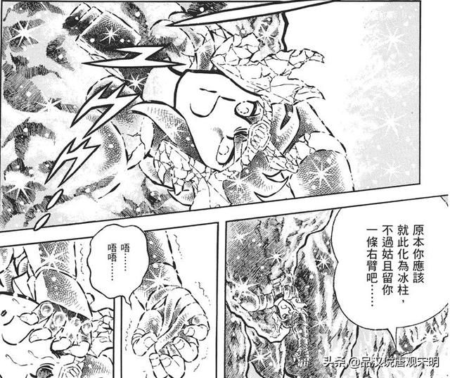 紫龙爆衣、冰河殒命：圣斗士五大经典战斗真正的巅峰