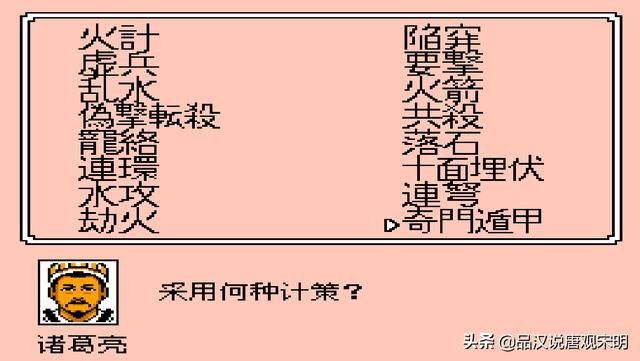 大陆战役篇：挑战四神将有哪些策略？A键连击有优势吗？