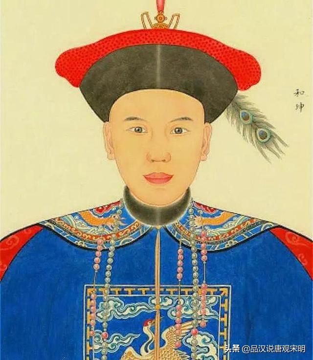 和珅：身家真的有八亿两白银吗？是不是古今最富有的人？