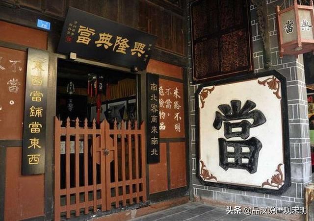 和珅：身家真的有八亿两白银吗？是不是古今最富有的人？