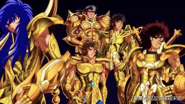 圣斗士星矢黄金四大等级：顶级三人排名及身份？