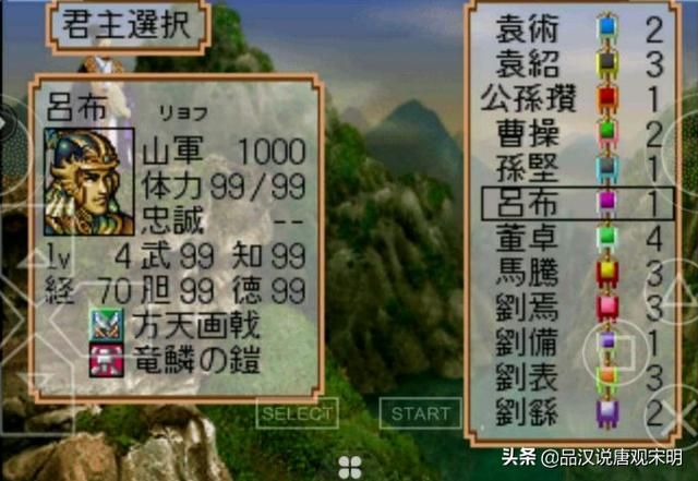 霸王大陆：三个月统一，还原历史与完美收集