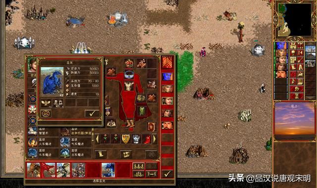 英雄无敌3兵种属性：五维作用全解析