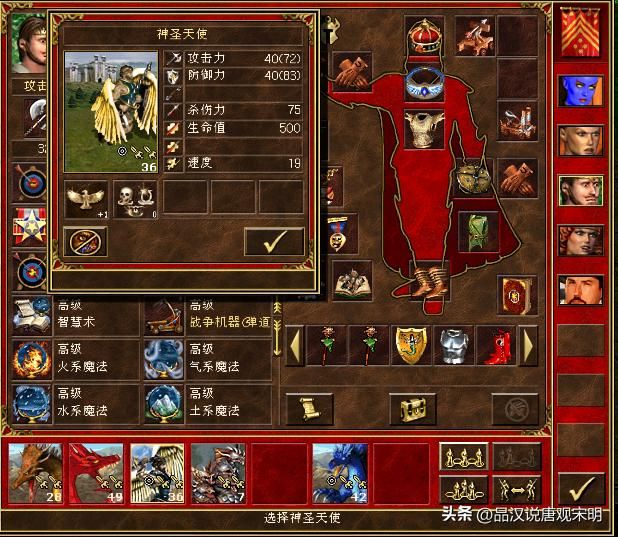 英雄无敌3兵种属性：五维作用全解析