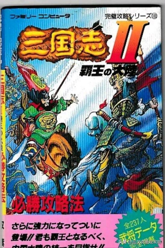 穿战场装甲刀？战术小贴士拆解！