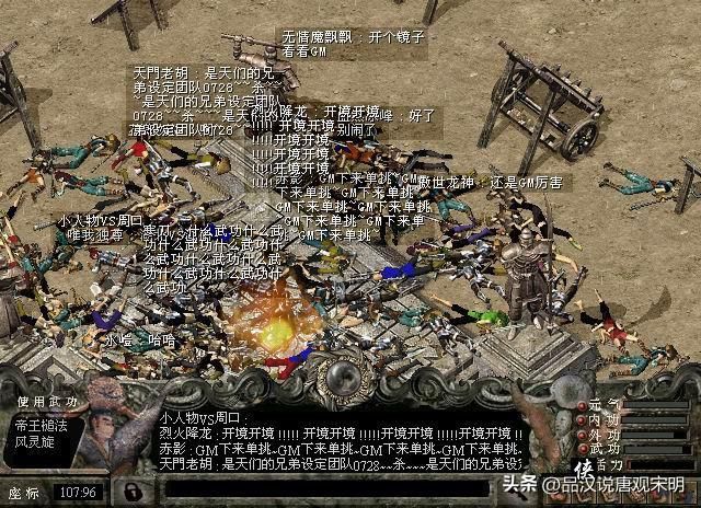 韩国游戏行业：从千年传奇到DNF，对中国市场的差点统治