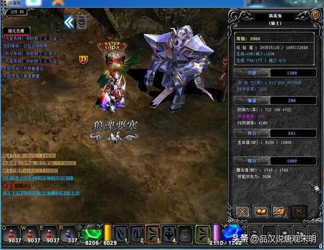 韩国游戏行业：从千年传奇到DNF，对中国市场的差点统治