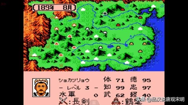 霸王武将争锋：揭秘三国志霸王大陆的最强之争