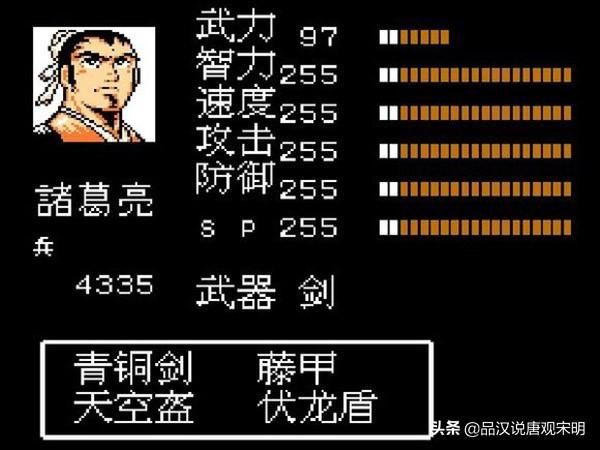 创造三国神作：以恶搞漫画和十六进制代码制作游戏的吞食天地之路
