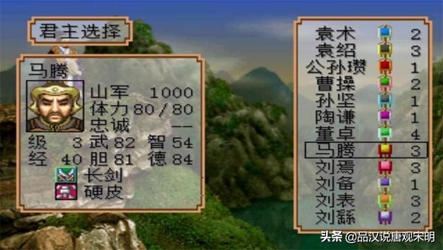 霸王大陆的巅峰之谜：关羽黄忠力量对比差距大