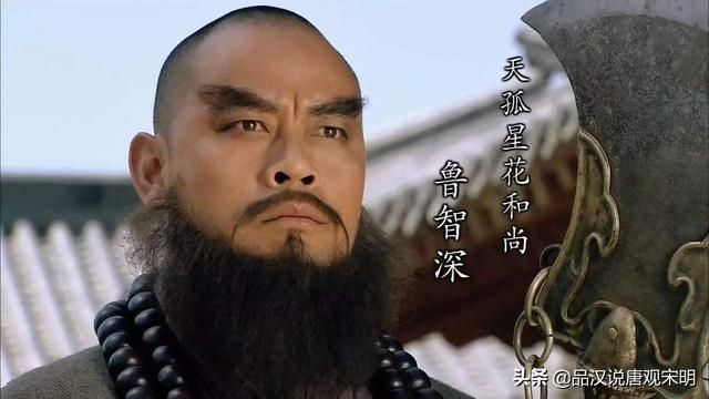 水浒好汉实力排行：顶级高手竟有十位，他们是谁？