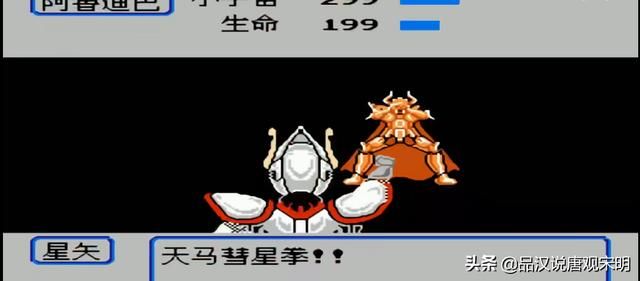 圣斗士星矢黄金传说：永不完结的童年噩梦