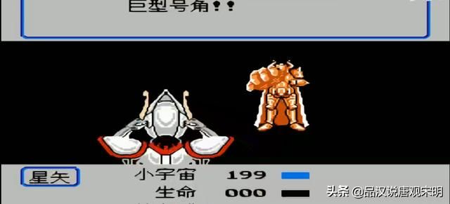 圣斗士星矢黄金传说：永不完结的童年噩梦