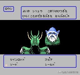 圣斗士星矢黄金传说：永不完结的童年噩梦
