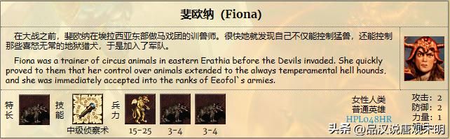 英雄无敌3：九种族的T0级牌面英雄数量揭秘