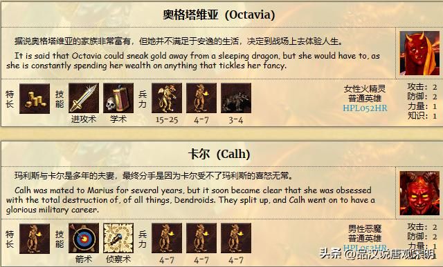 英雄无敌3：九种族的T0级牌面英雄数量揭秘